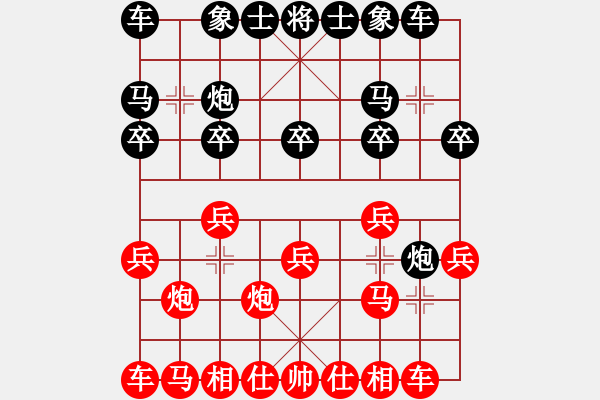 象棋棋譜圖片：滴水穿石佛[423375394] -VS- 【中】流水歲月[980673225] - 步數(shù)：10 