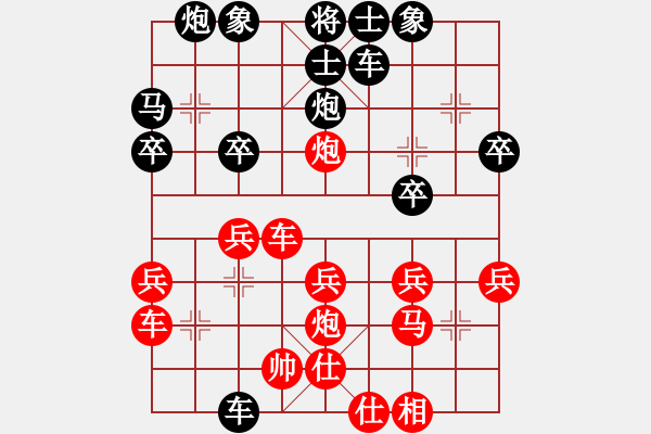 象棋棋譜圖片：20140707 1236 賦[2913287940] - 山 雞[-]強四 還差10盤 - 步數(shù)：31 