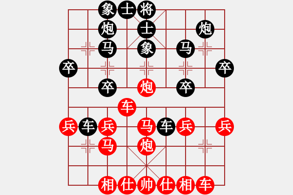 象棋棋譜圖片：棋仙[紅] -VS- 黎明塑機[黑] - 步數(shù)：30 