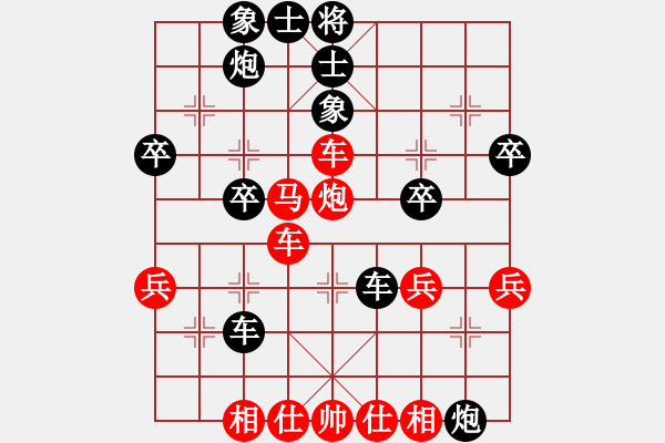 象棋棋譜圖片：棋仙[紅] -VS- 黎明塑機[黑] - 步數(shù)：40 