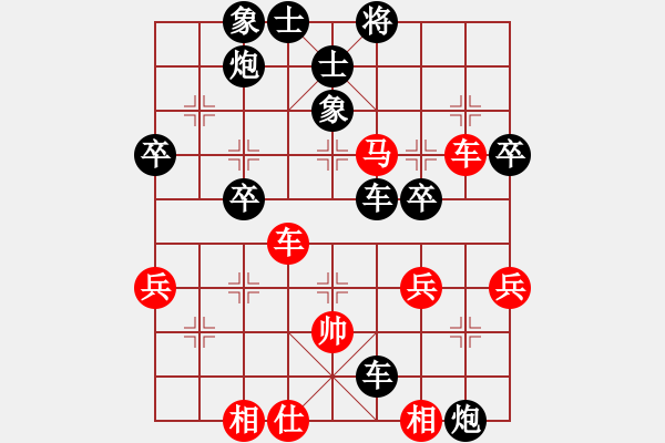 象棋棋譜圖片：棋仙[紅] -VS- 黎明塑機[黑] - 步數(shù)：50 