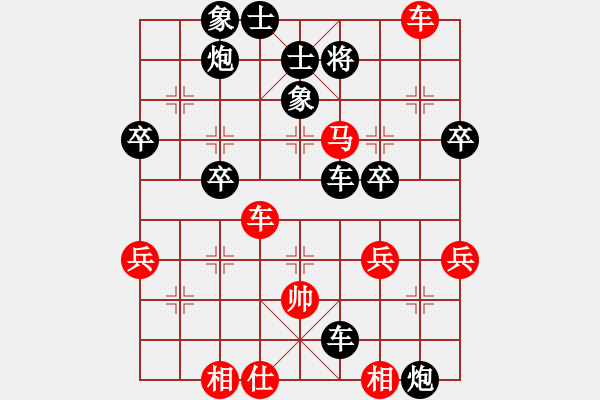 象棋棋譜圖片：棋仙[紅] -VS- 黎明塑機[黑] - 步數(shù)：52 