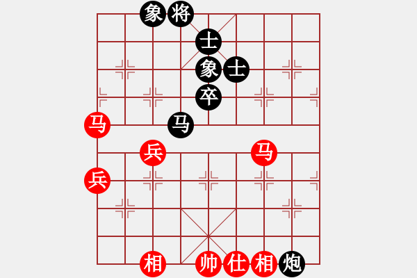 象棋棋譜圖片：風(fēng)雨中飛翔(9星)-和-小左(電神) - 步數(shù)：100 