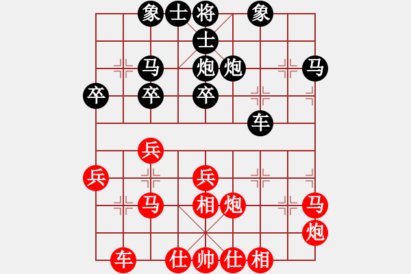 象棋棋譜圖片：風(fēng)雨中飛翔(9星)-和-小左(電神) - 步數(shù)：30 