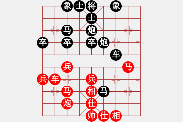 象棋棋譜圖片：風(fēng)雨中飛翔(9星)-和-小左(電神) - 步數(shù)：40 