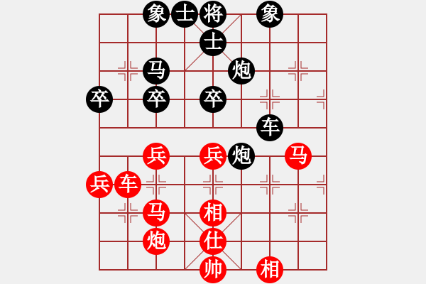 象棋棋譜圖片：風(fēng)雨中飛翔(9星)-和-小左(電神) - 步數(shù)：50 