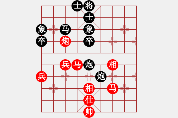 象棋棋譜圖片：風(fēng)雨中飛翔(9星)-和-小左(電神) - 步數(shù)：70 