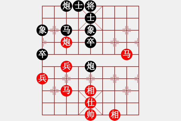 象棋棋譜圖片：風(fēng)雨中飛翔(9星)-和-小左(電神) - 步數(shù)：80 