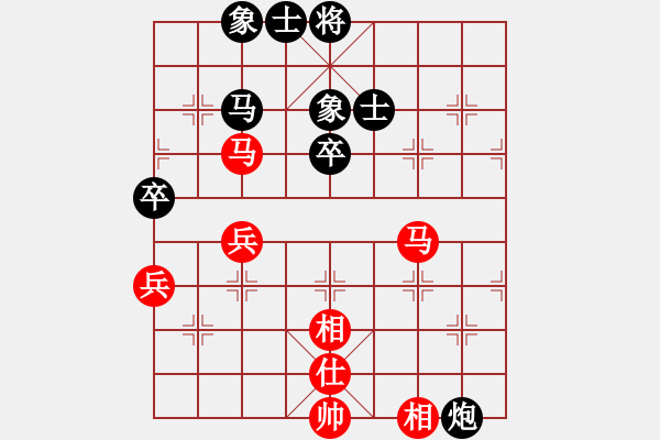 象棋棋譜圖片：風(fēng)雨中飛翔(9星)-和-小左(電神) - 步數(shù)：90 