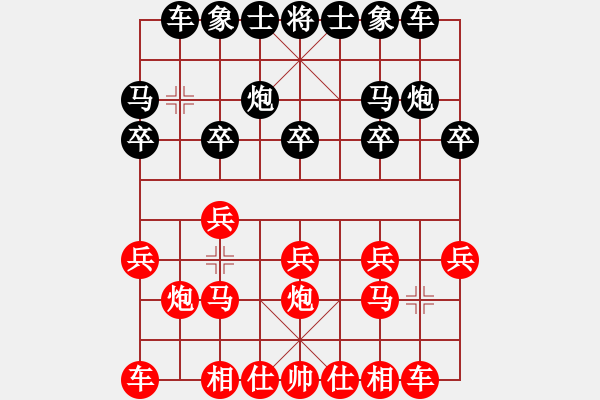 象棋棋譜圖片：雙槍董一撞(3f)-勝-花水灣(2星) - 步數(shù)：10 