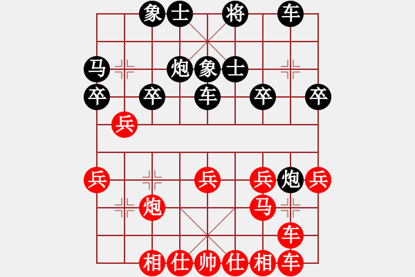 象棋棋譜圖片：雙槍董一撞(3f)-勝-花水灣(2星) - 步數(shù)：30 