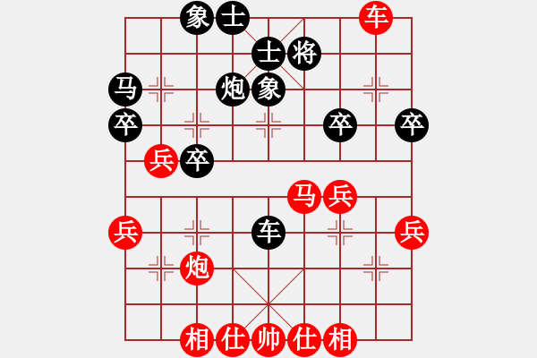 象棋棋譜圖片：雙槍董一撞(3f)-勝-花水灣(2星) - 步數(shù)：40 