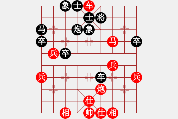 象棋棋譜圖片：雙槍董一撞(3f)-勝-花水灣(2星) - 步數(shù)：47 