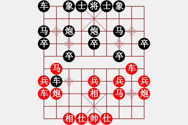 象棋棋譜圖片：150815 第6輪 第8臺 陳嵩耀 負(fù) 楊幃耀 - 步數(shù)：20 