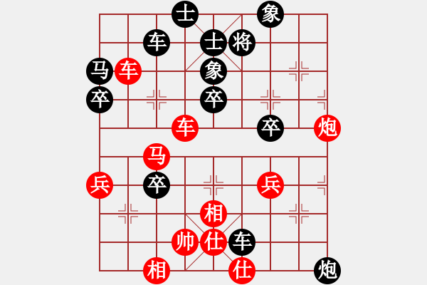 象棋棋譜圖片：150815 第6輪 第8臺 陳嵩耀 負(fù) 楊幃耀 - 步數(shù)：59 