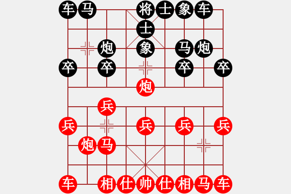 象棋棋譜圖片：屠龍象棋一(4段)-負(fù)-象棋秘書長(7段) - 步數(shù)：10 