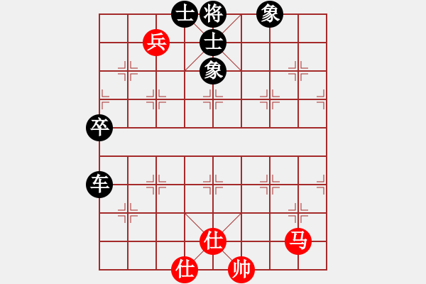 象棋棋譜圖片：屠龍象棋一(4段)-負(fù)-象棋秘書長(7段) - 步數(shù)：140 