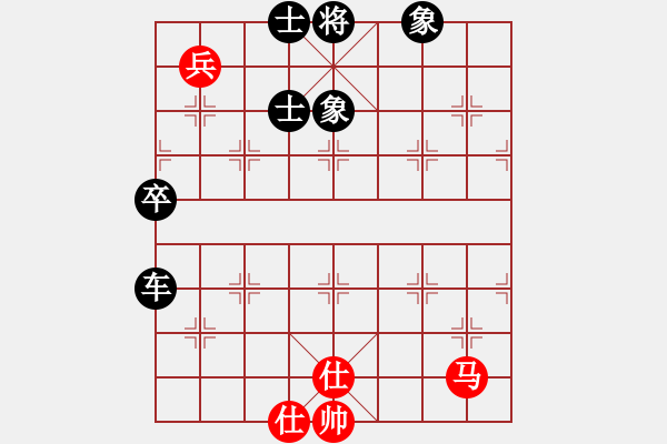 象棋棋譜圖片：屠龍象棋一(4段)-負(fù)-象棋秘書長(7段) - 步數(shù)：143 