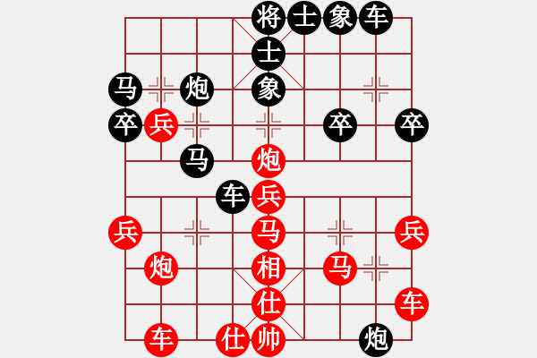 象棋棋譜圖片：屠龍象棋一(4段)-負(fù)-象棋秘書長(7段) - 步數(shù)：30 