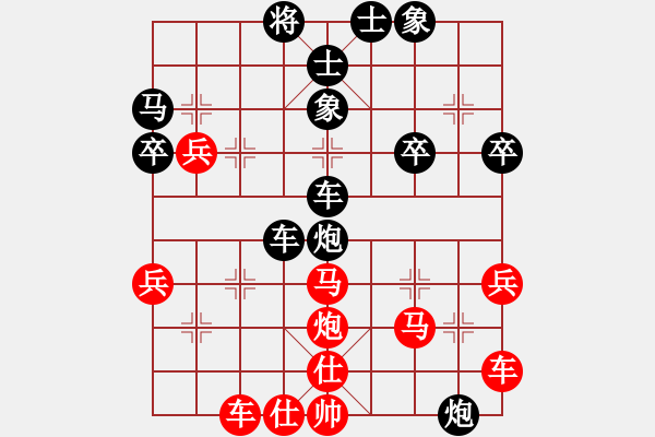 象棋棋譜圖片：屠龍象棋一(4段)-負(fù)-象棋秘書長(7段) - 步數(shù)：40 