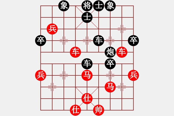 象棋棋譜圖片：屠龍象棋一(4段)-負(fù)-象棋秘書長(7段) - 步數(shù)：60 