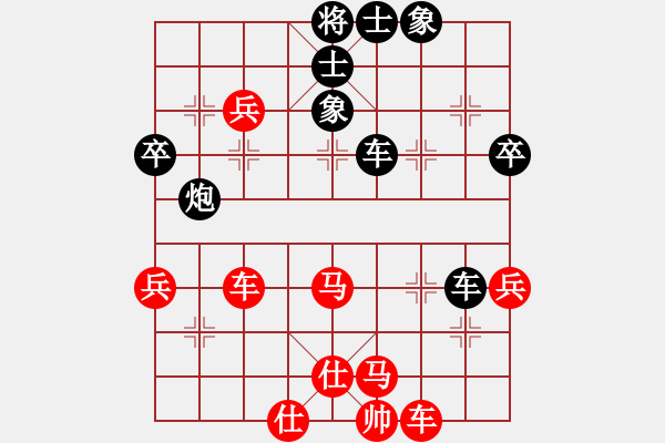 象棋棋譜圖片：屠龍象棋一(4段)-負(fù)-象棋秘書長(7段) - 步數(shù)：80 