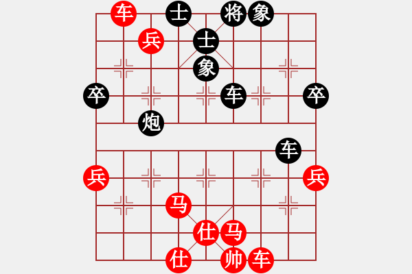 象棋棋譜圖片：屠龍象棋一(4段)-負(fù)-象棋秘書長(7段) - 步數(shù)：90 