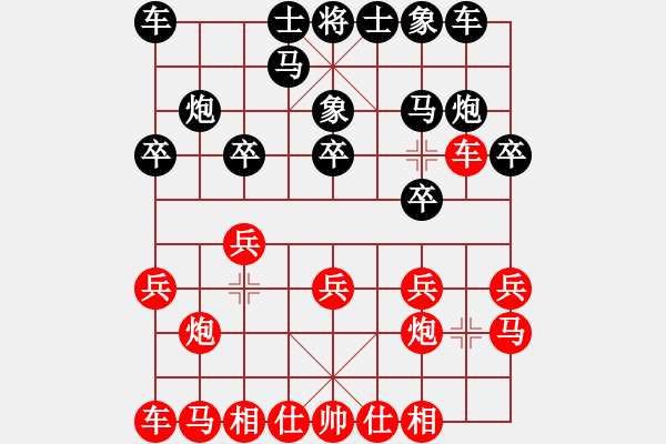 象棋棋譜圖片：快樂(lè)相棋譜(9段)-負(fù)-kcjnl(8段) - 步數(shù)：10 