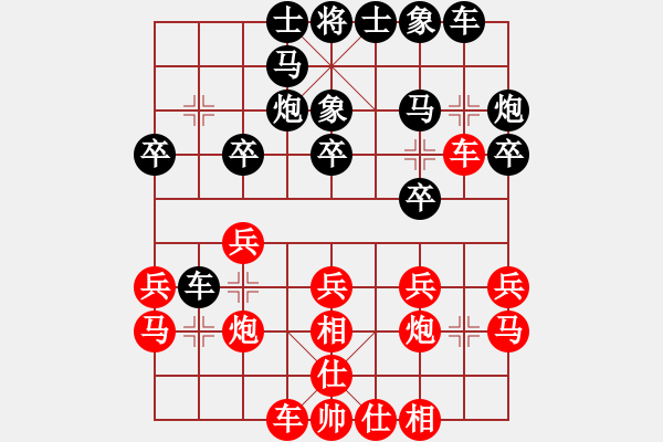 象棋棋譜圖片：快樂(lè)相棋譜(9段)-負(fù)-kcjnl(8段) - 步數(shù)：20 