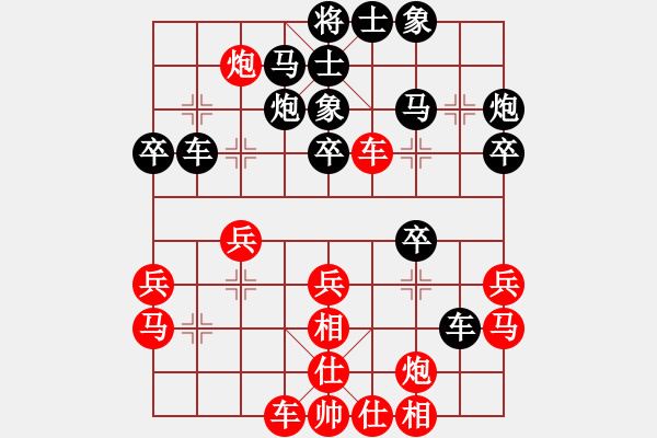 象棋棋譜圖片：快樂(lè)相棋譜(9段)-負(fù)-kcjnl(8段) - 步數(shù)：30 