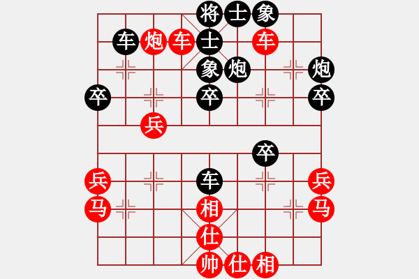 象棋棋譜圖片：快樂(lè)相棋譜(9段)-負(fù)-kcjnl(8段) - 步數(shù)：40 