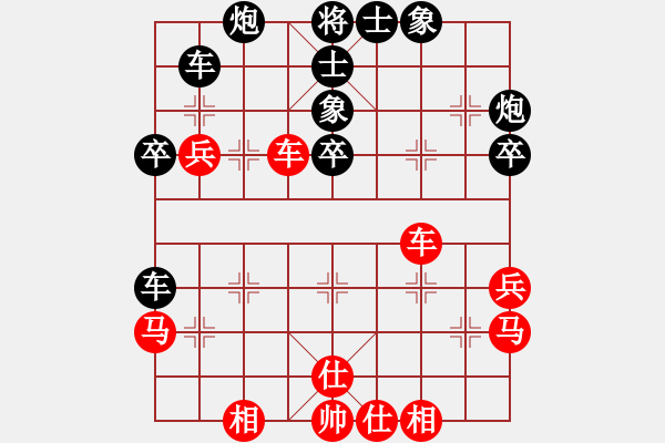 象棋棋譜圖片：快樂(lè)相棋譜(9段)-負(fù)-kcjnl(8段) - 步數(shù)：50 