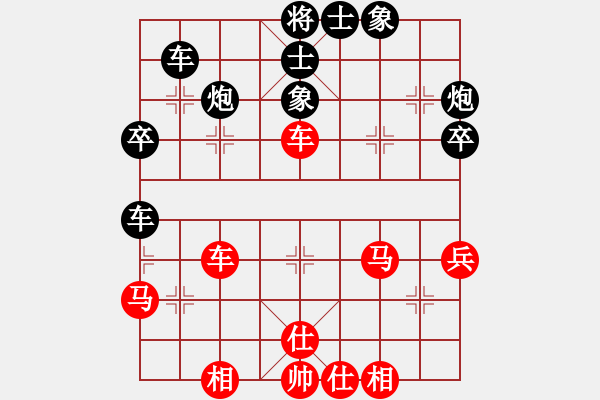 象棋棋譜圖片：快樂(lè)相棋譜(9段)-負(fù)-kcjnl(8段) - 步數(shù)：60 