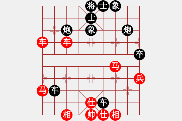 象棋棋譜圖片：快樂(lè)相棋譜(9段)-負(fù)-kcjnl(8段) - 步數(shù)：70 