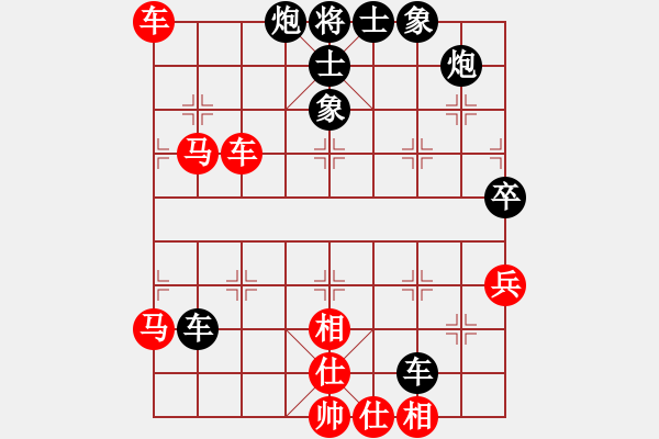 象棋棋譜圖片：快樂(lè)相棋譜(9段)-負(fù)-kcjnl(8段) - 步數(shù)：80 