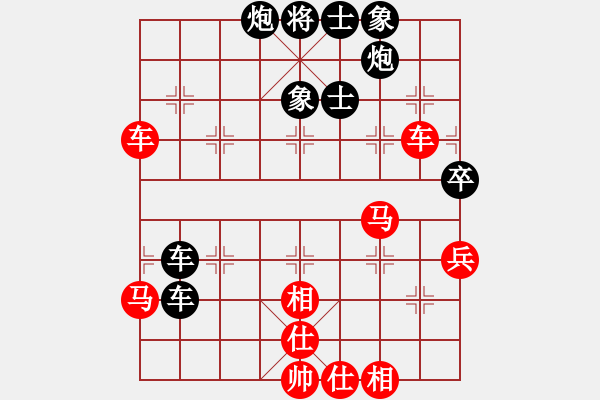 象棋棋譜圖片：快樂(lè)相棋譜(9段)-負(fù)-kcjnl(8段) - 步數(shù)：90 