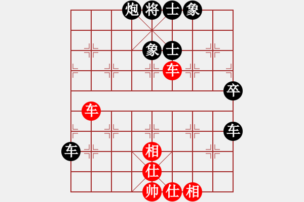 象棋棋譜圖片：快樂(lè)相棋譜(9段)-負(fù)-kcjnl(8段) - 步數(shù)：98 