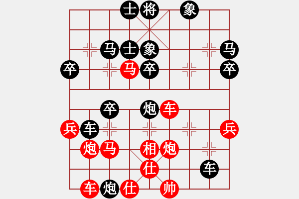 象棋棋譜圖片：俟名紅負(fù)葬心【仙人指路飛相對(duì)卒底炮】 - 步數(shù)：40 