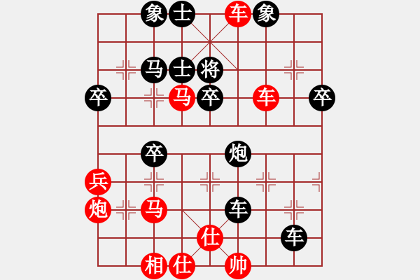 象棋棋譜圖片：俟名紅負(fù)葬心【仙人指路飛相對(duì)卒底炮】 - 步數(shù)：60 