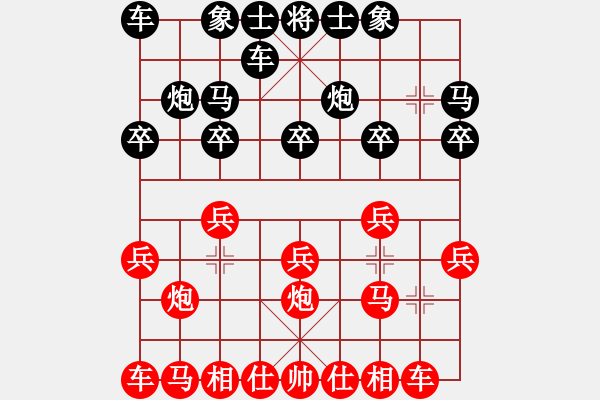 象棋棋谱图片：黄仕清 先和 赵勇霖 - 步数：10 