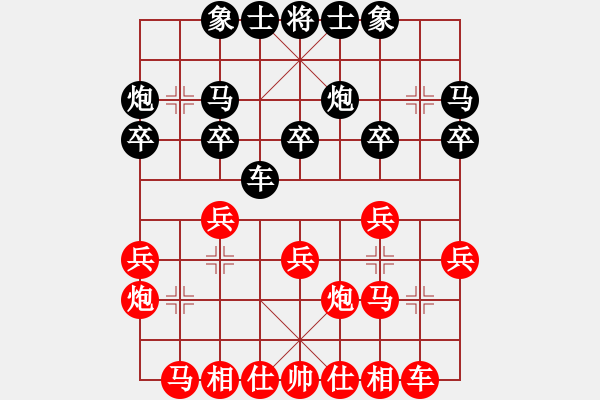 象棋棋谱图片：黄仕清 先和 赵勇霖 - 步数：20 