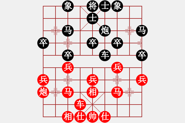 象棋棋谱图片：黄仕清 先和 赵勇霖 - 步数：30 