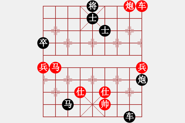 象棋棋譜圖片：第三輪 西咸新區(qū)趙建龍先負(fù)中天王興業(yè) - 步數(shù)：110 