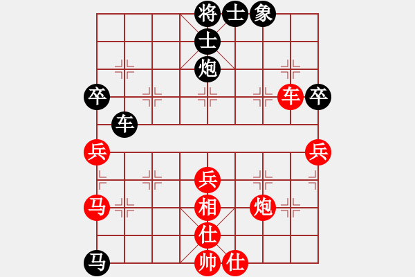 象棋棋譜圖片：第三輪 西咸新區(qū)趙建龍先負(fù)中天王興業(yè) - 步數(shù)：70 