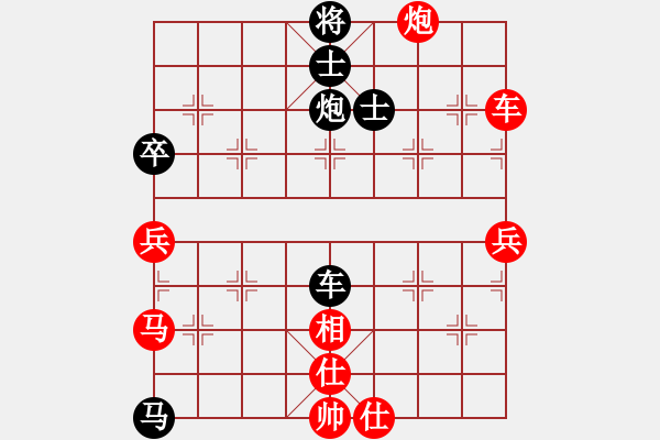 象棋棋谱图片：第三轮 西咸新区赵建龙先负中天王兴业 - 步数：90 