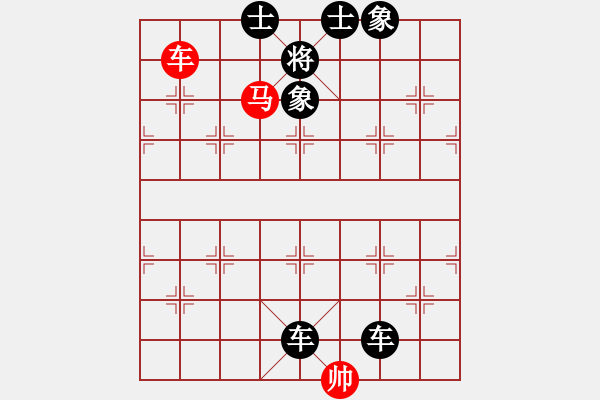 象棋棋譜圖片：第18局 奮不顧身 （紅先勝） （謝寧云 擬局） - 步數(shù)：5 