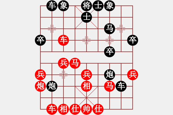 象棋棋譜圖片：教父(月將)-勝-河北快刀(日帥) - 步數(shù)：30 