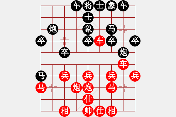 象棋棋譜圖片：姜曉人機(jī)勝鄒進(jìn)忠20140518 - 步數(shù)：20 