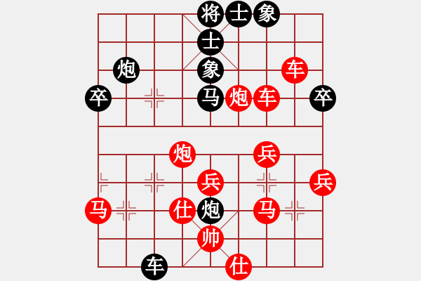 象棋棋譜圖片：姜曉人機(jī)勝鄒進(jìn)忠20140518 - 步數(shù)：40 