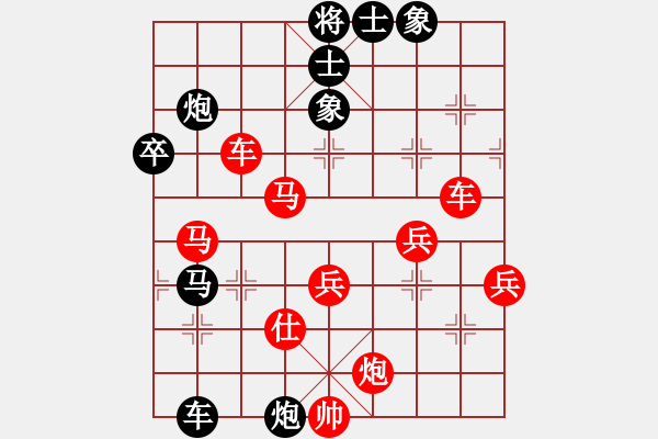 象棋棋譜圖片：姜曉人機(jī)勝鄒進(jìn)忠20140518 - 步數(shù)：60 